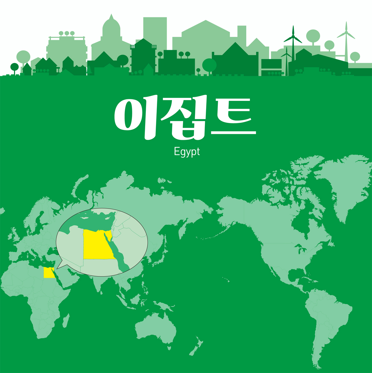 대표 이미지