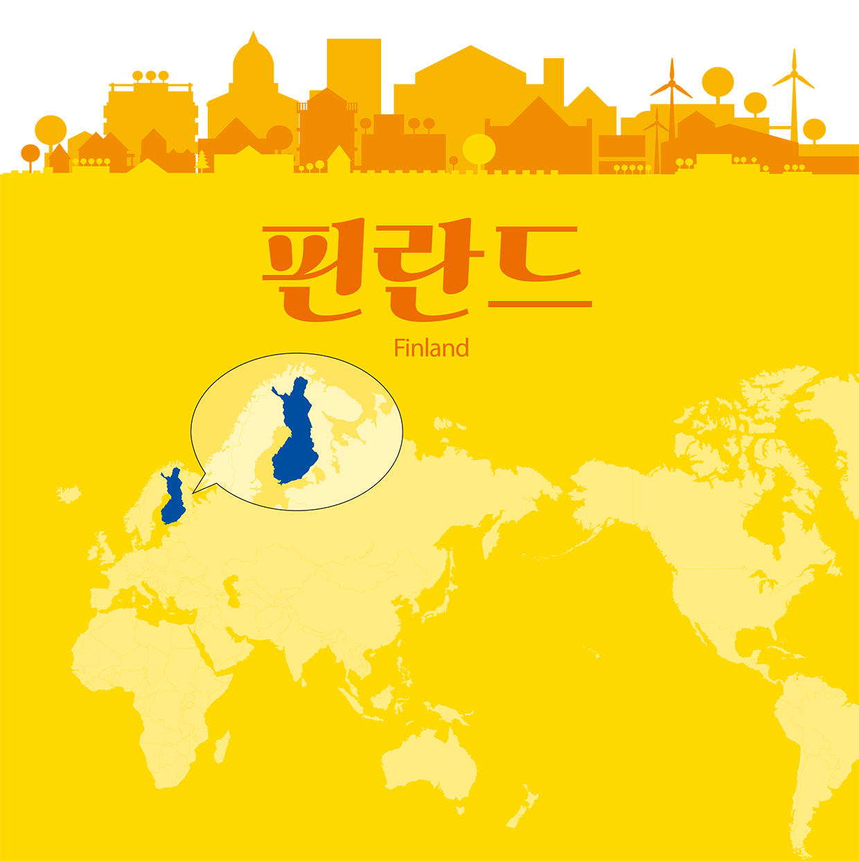 대표 이미지