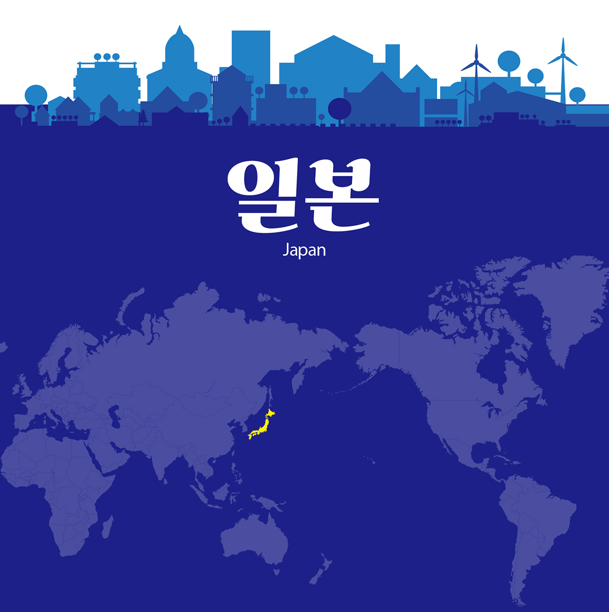 대표 이미지