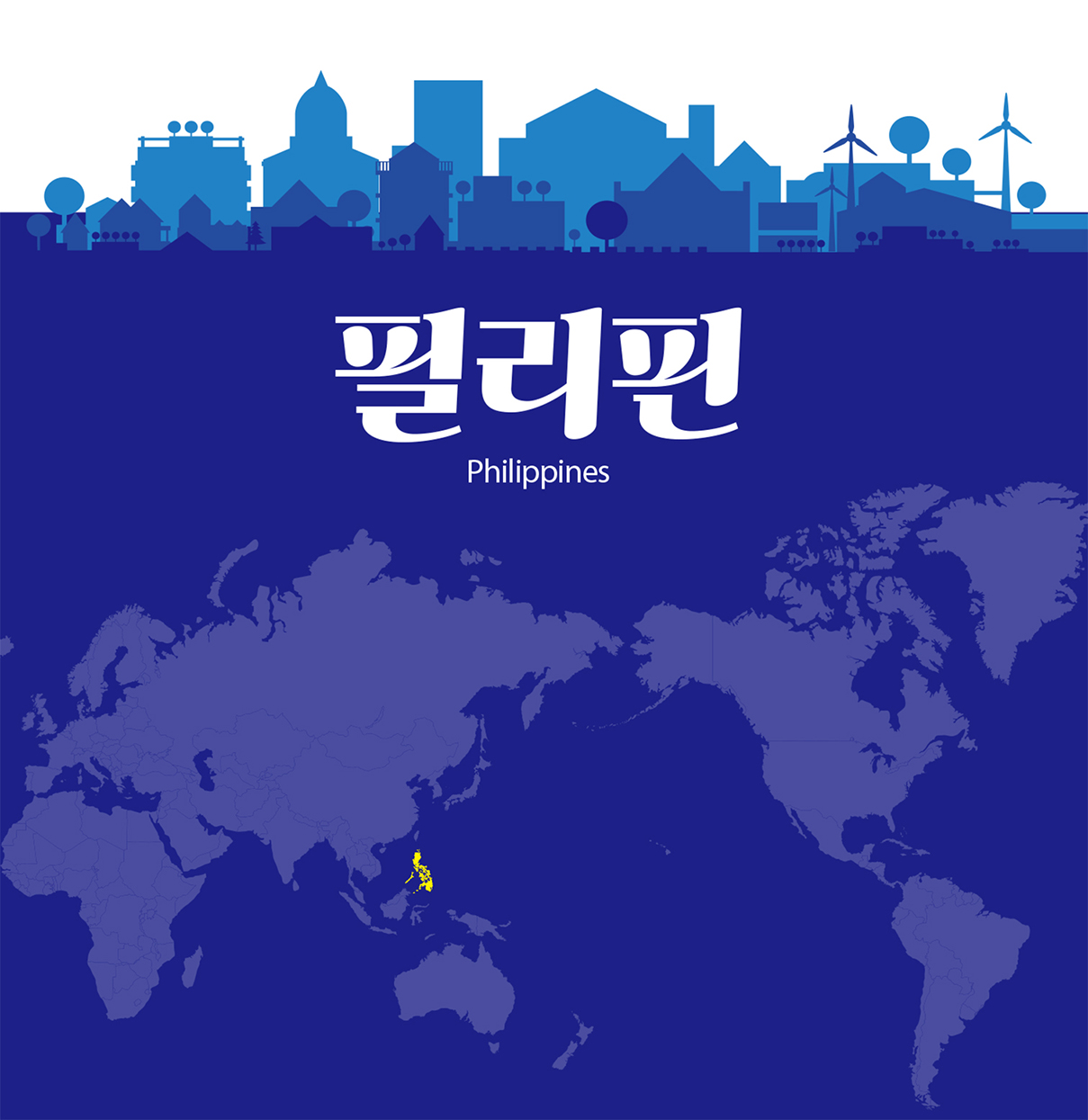 대표 이미지