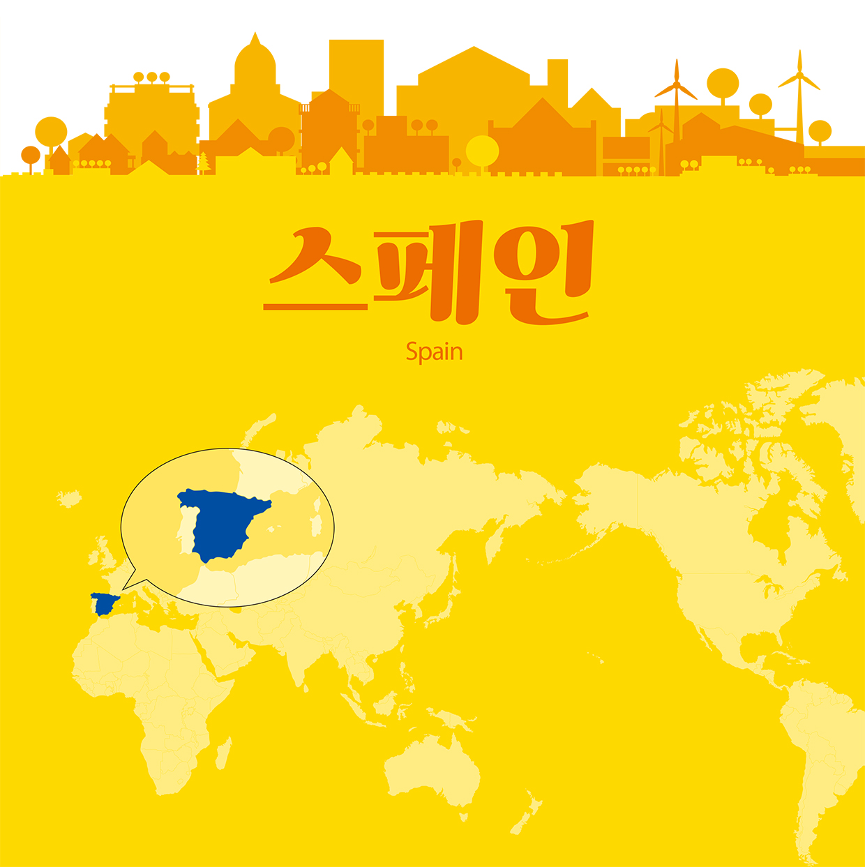 대표 이미지