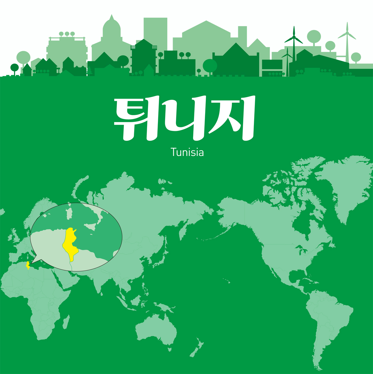 대표 이미지