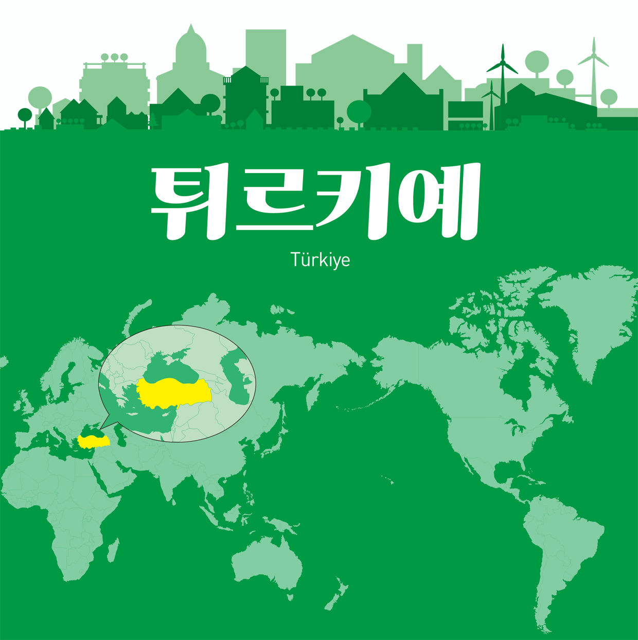 대표 이미지