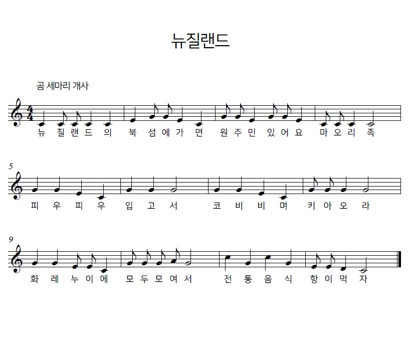 악보 이미지