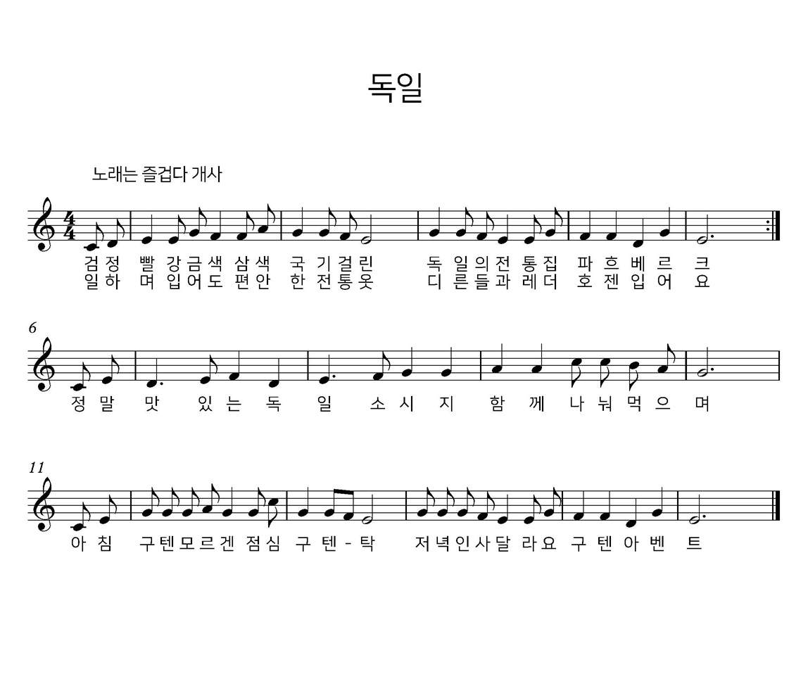 악보 이미지