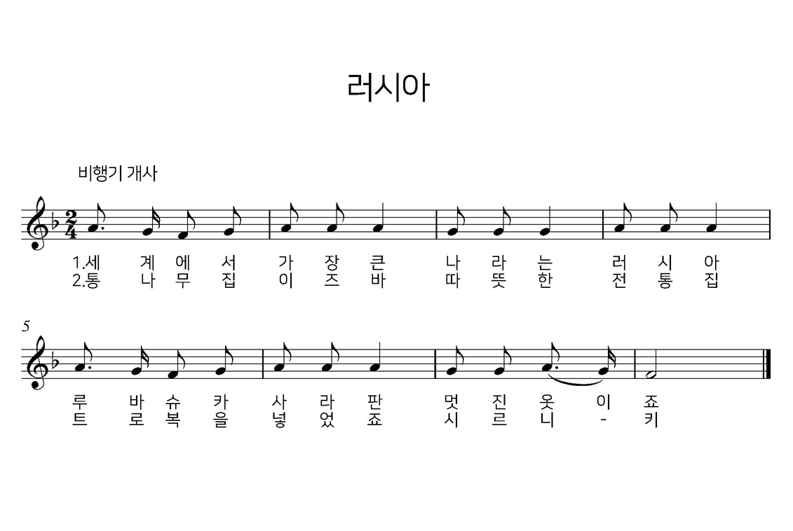 악보 이미지