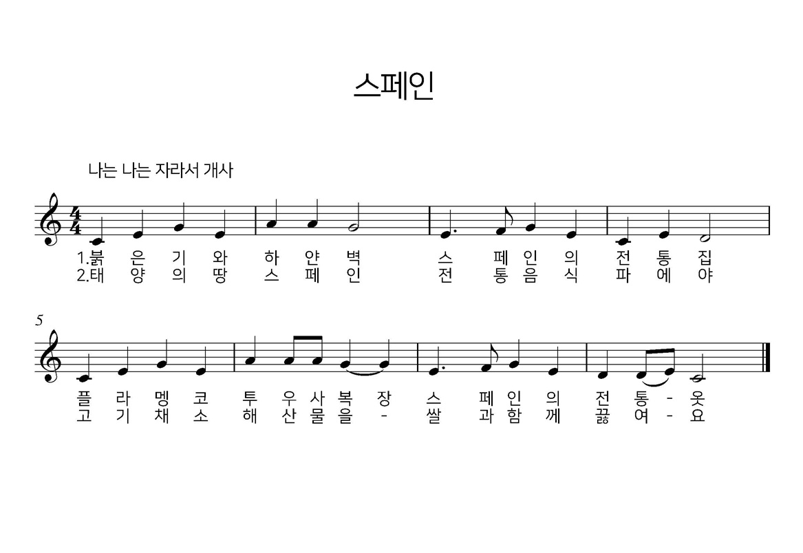 악보 이미지