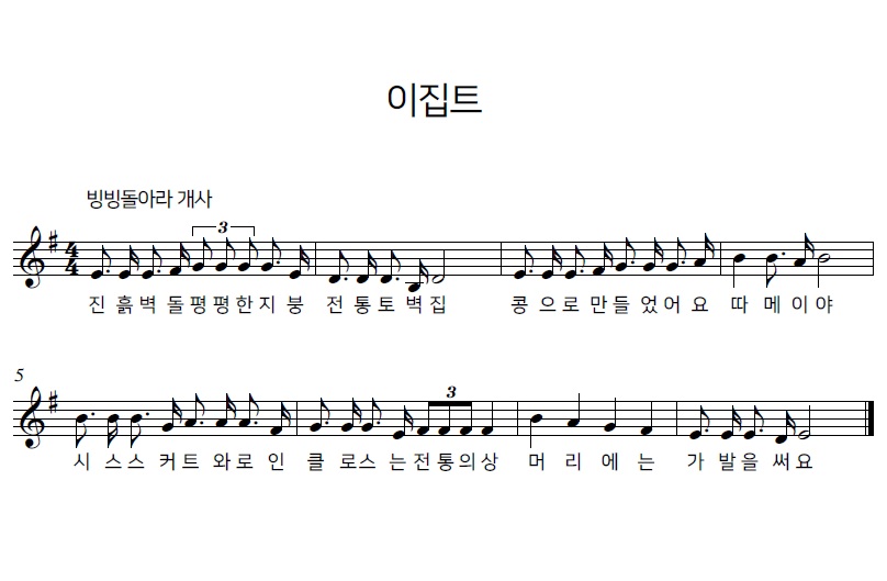 악보 이미지