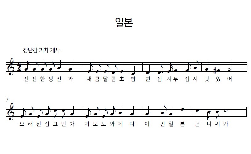 악보 이미지