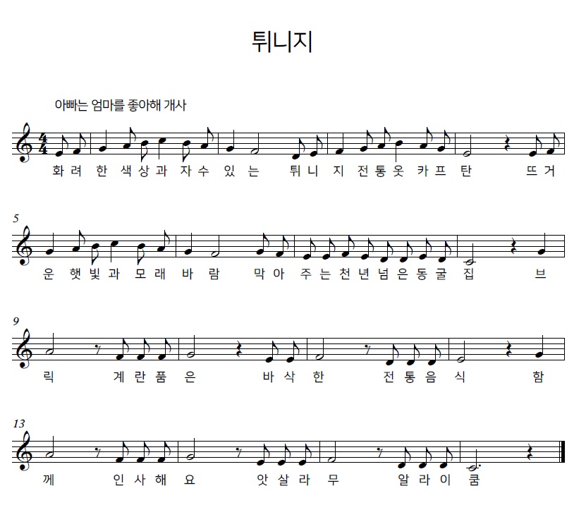 악보 이미지