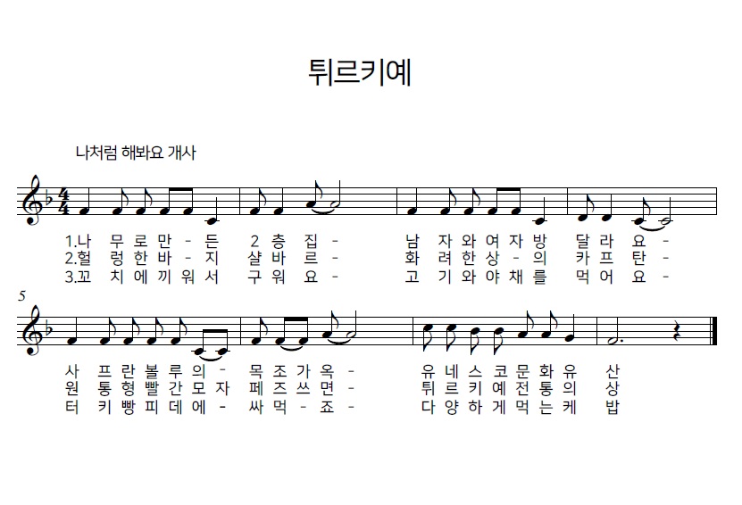 악보 이미지