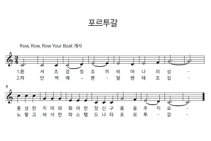 악보 이미지