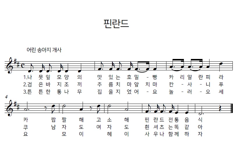 악보 이미지